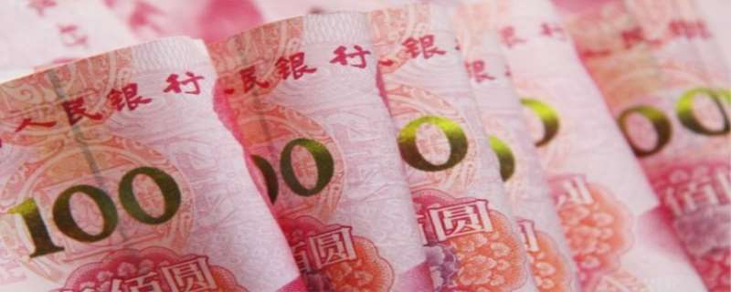 金税四期是什么意思