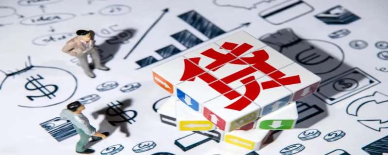 创业贷款20万元内免息怎么申请