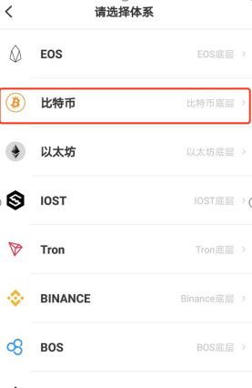 usdt冷钱包app下载 usdt钱包v4.1.03免费下载