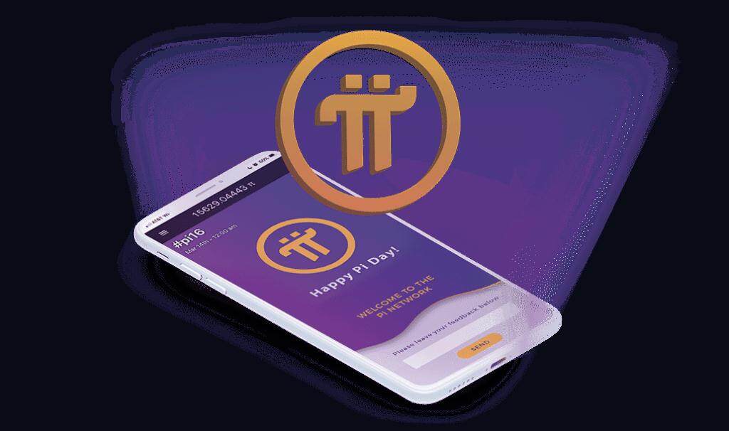 π币交易所app下载 π币交易平台1.32手机端