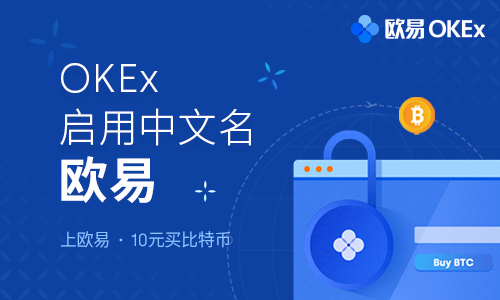欧意下载安卓版 欧意app官方下载最新v6.1.23安装包