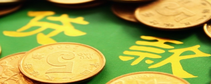 招联金融怎么协商延期还款